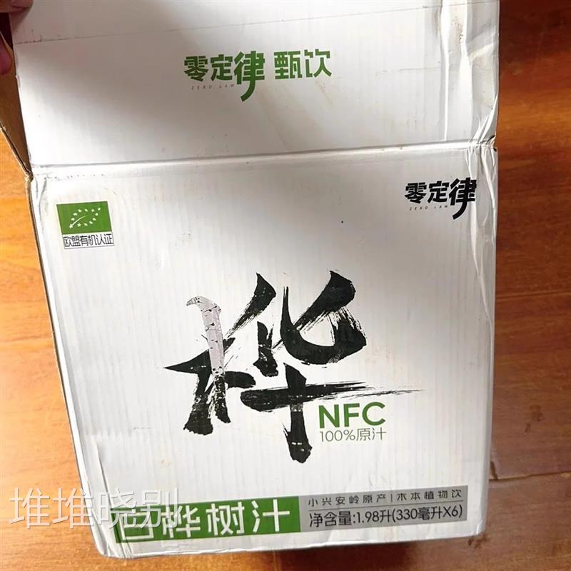 新货白桦树汁100%原汁无添糖天然原液330ML*6整箱纯木本植物饮桦