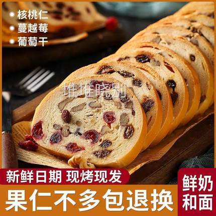 俄罗斯原装进口风味大列巴食品官方旗舰店正宗原袋面包零食国家馆