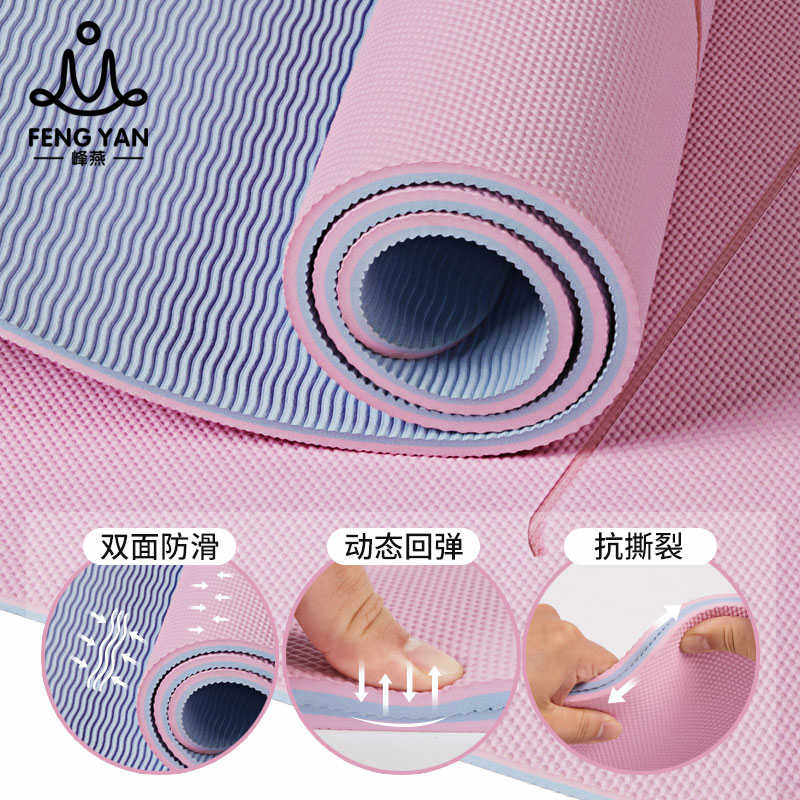 瑜伽垫女子加厚加宽加长瑜珈地垫减震隔音家用防滑初学者健身跳绳