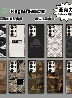 【PX＆FC】卢浮宫艺术油画手机壳S25Ultra适用Samsung三星S23plus+亚克力Galaxy S24Ultra男女防摔保护套