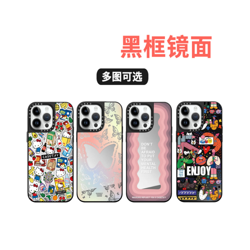 苹果17手机壳新款保护套16promax