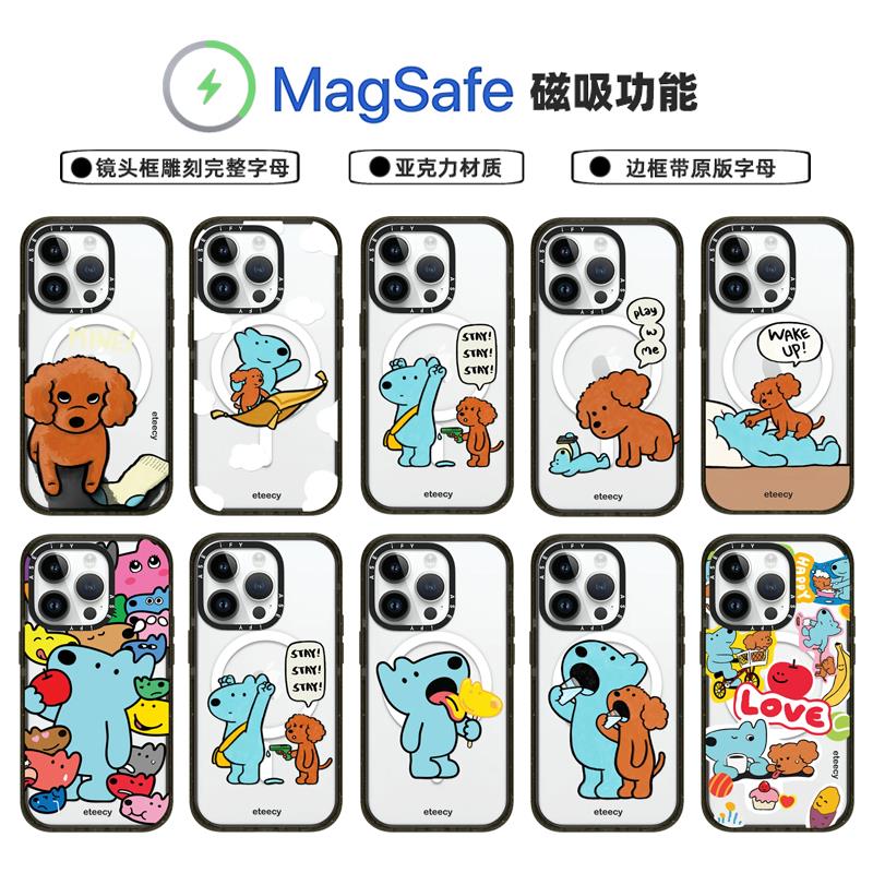 PX＆FC可爱小狗苹果17pro手机壳