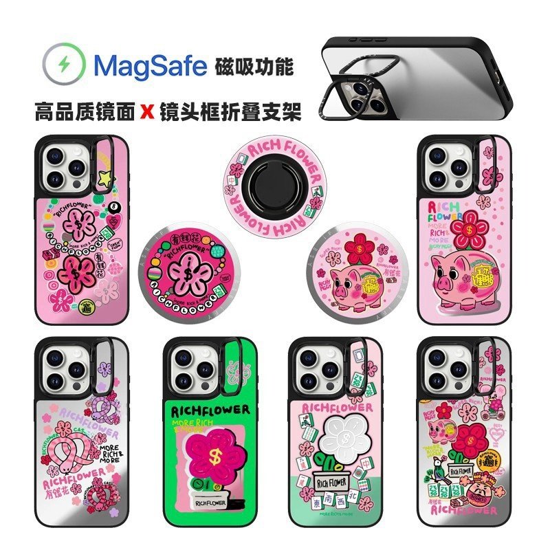 苹果17手机壳新款保护套16promax