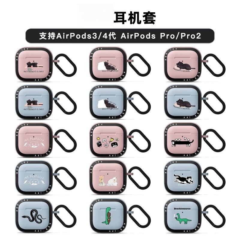 【PX＆FC】可爱小黑猫AirPods4代耳机保护套黑蛇王适用AirPods pro2代小恐龙苹果蓝牙无线耳机软壳
