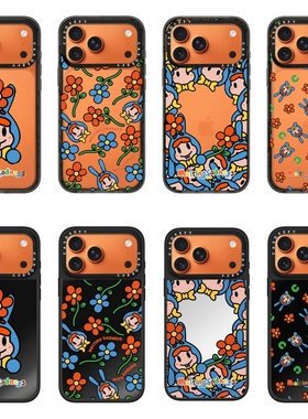 【PX＆FC】花朵兔子适用17promax/pro/Air星宇橙色手机壳iphone16pro15pro可爱14卡通13防摔保护12手机壳女