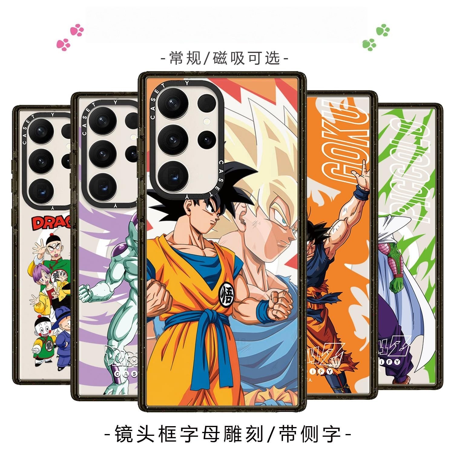 【PX＆FC】适用三星亚克力Magsafe磁吸手机壳GalaxyS25Ultra保护套七龙珠赛亚人悟空22Ultra费利萨24+比克23