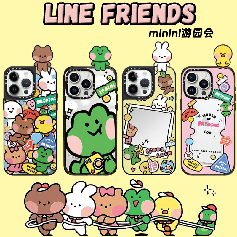 苹果17手机壳新款保护套16promax