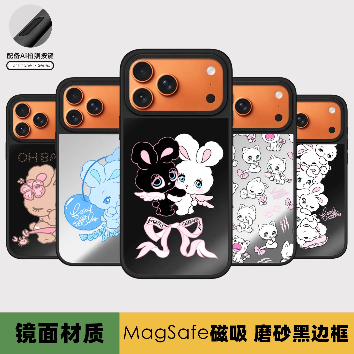 苹果17promax手机壳iphone17新款