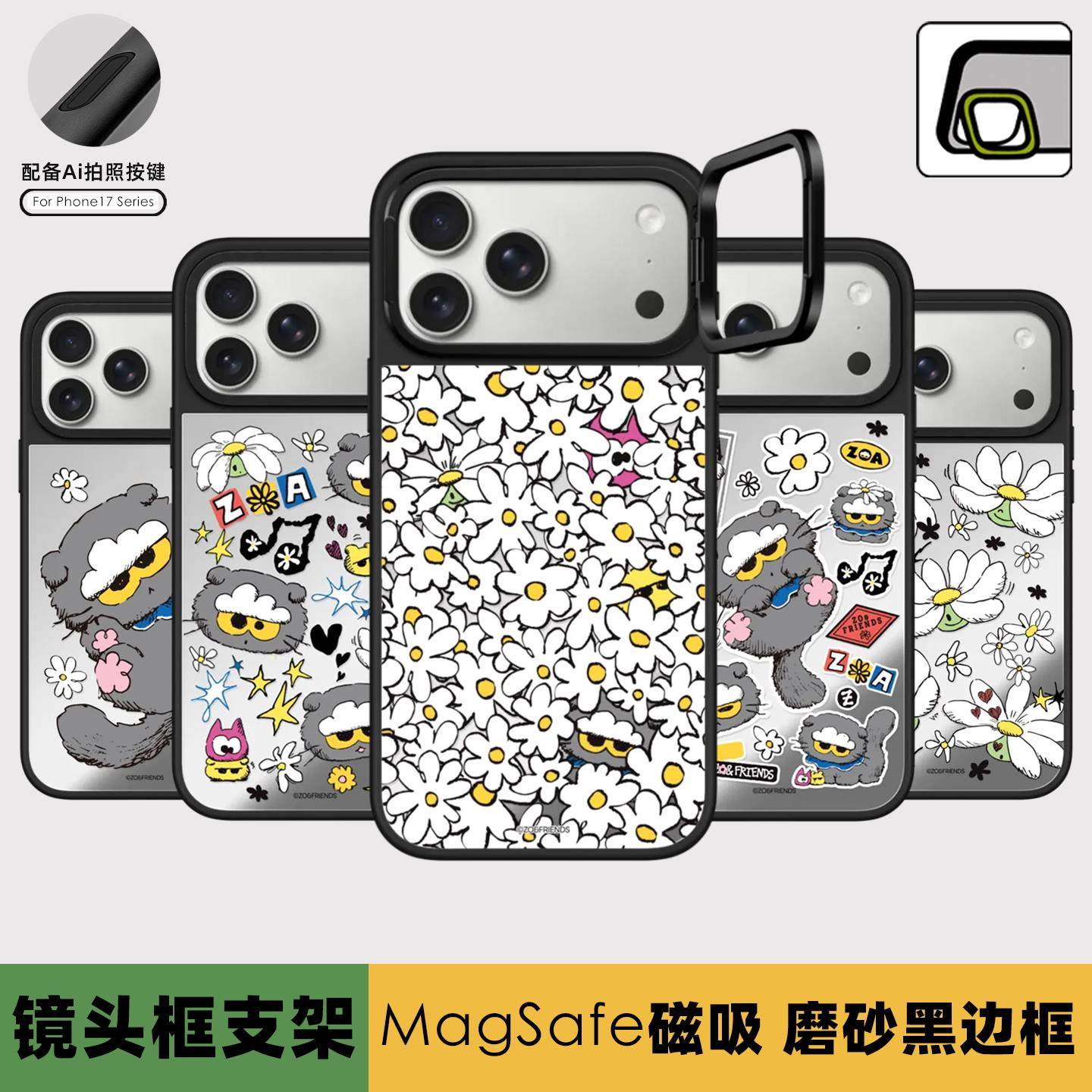 苹果iphone17promax手机壳磁吸女