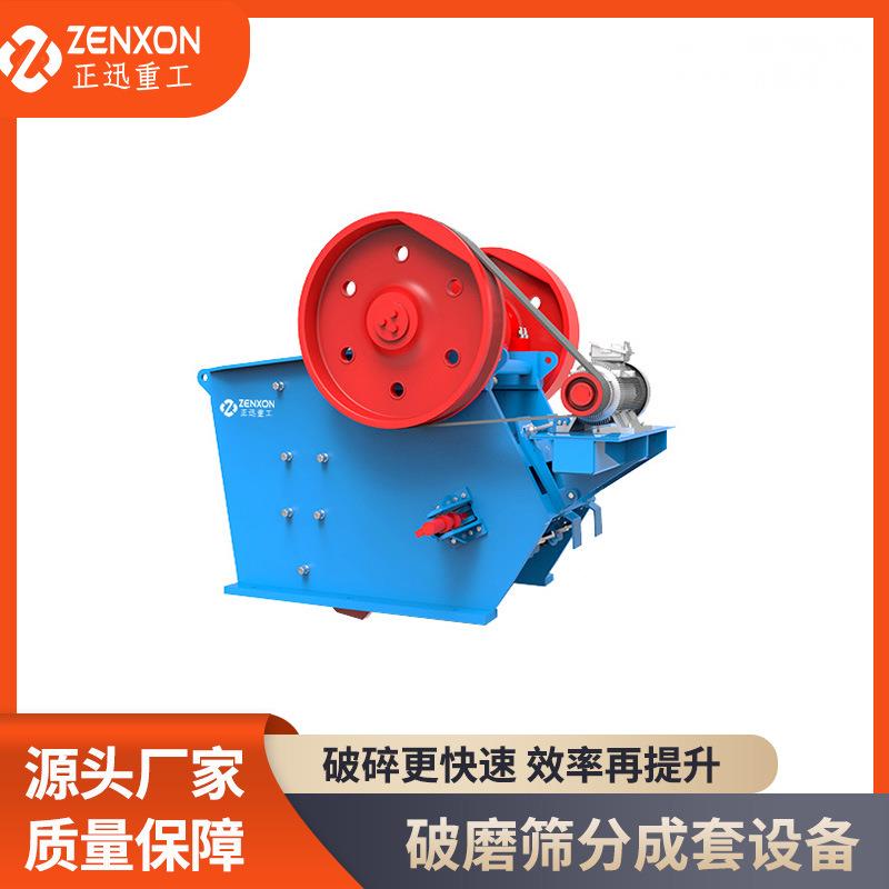 砂石料场矿石岩石物料粗碎破碎机大型鄂式破碎机重型鄂破
