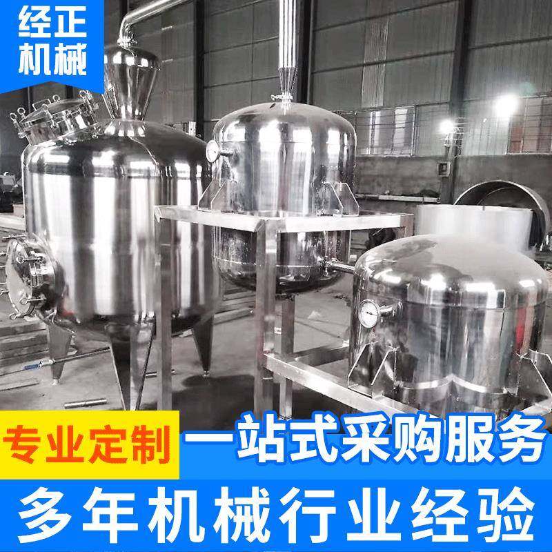 紫铜精馏提纯器蒸馏器厂家直销高品质威士忌白兰地葡萄酒酿造,工业油品/胶粘/化学/实验室用品,其他实验室设备,淘宝优惠券,粉丝福利购,淘宝优惠卷
