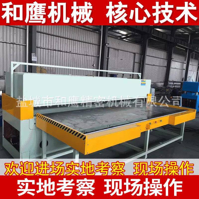 厂家供应皮革箱包下料机全自动单边送料液压裁断机