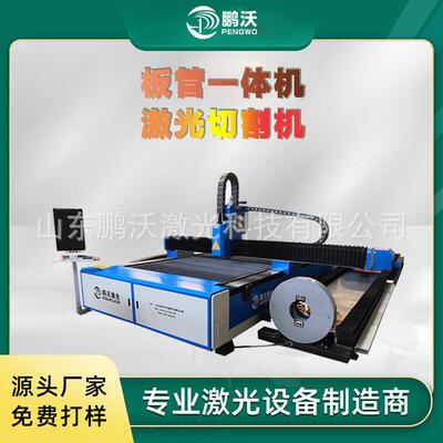 光纤激光切割机25606KW激光切割机全自动薄铁板激光切割机
