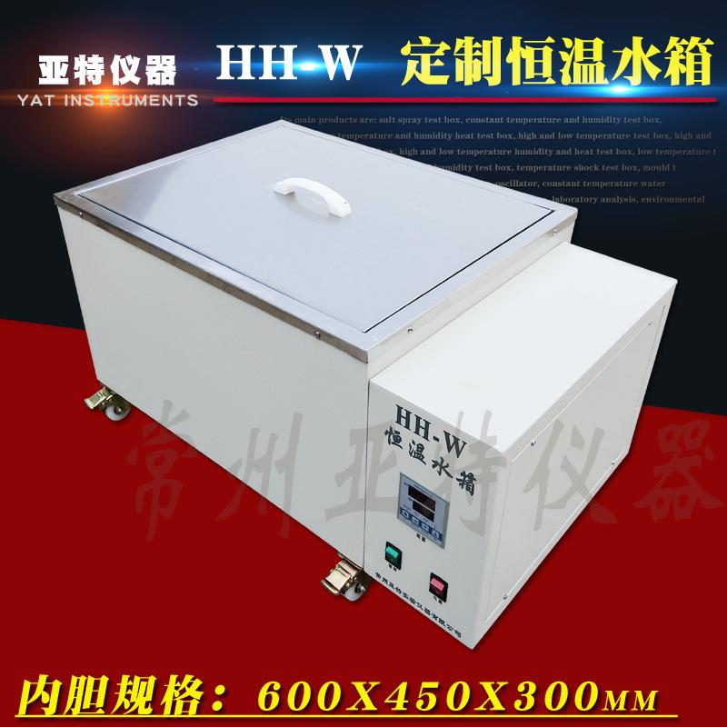 不锈钢工业恒温水箱304不锈钢水箱电热恒温水槽不锈钢恒温水箱