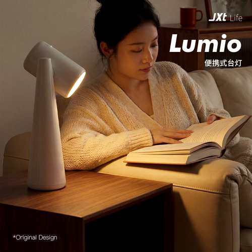 原创设计磁吸无线创意