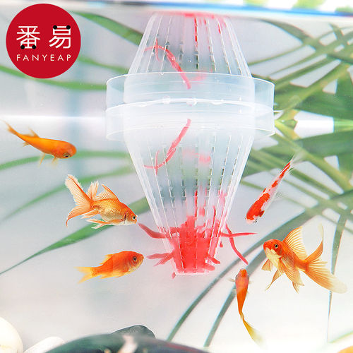 红虫喂食器A1pn008-喂食工具漏斗投食杯喂鱼线虫丰年虾杯子喂食杯