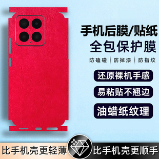 坎宁安适用荣耀畅玩70plus手机贴膜畅玩60镜头贴50m后贴40C背膜30Pro全身贴纸20proo全身贴60m喜庆50m新年70