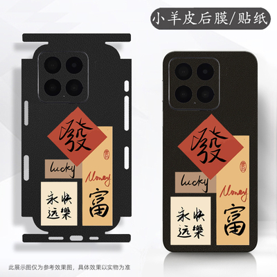 坎宁安适用三星GalaxyS25手机贴膜S24FE彩膜S23Plus镜头膜S25Edge背膜S23+背贴贴纸S24发富S24fe好运S5Slim潮