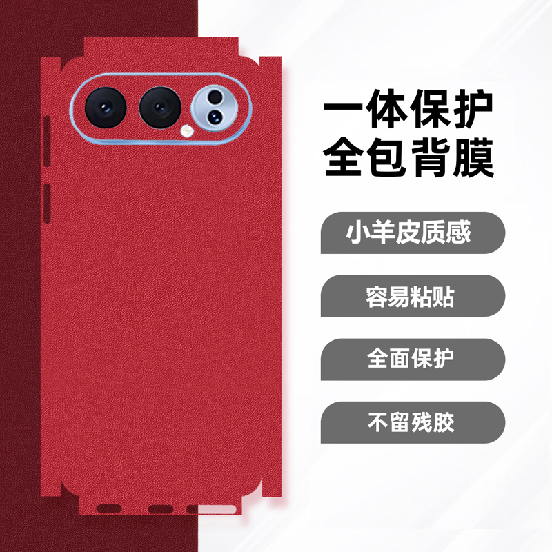 坎宁安适用荣耀500pro手机贴膜400lite背膜200贴纸100小羊皮300pro侧边膜400lite镜头膜300全套膜20保护贴膜