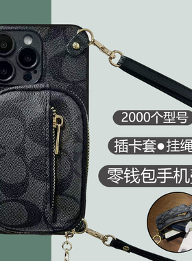 适用荣耀X9B手机壳X8C拉链包X9CSmart斜跨绳X7A可装钱X7B口红X5BPlus耳机X7C背带包X9a小众x8c时尚保护套