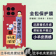 坎宁安适用vivoS17Pro手机贴膜S17t全身膜S16后贴S15e背膜S12卡通膜贴纸S10e镜头膜S9蜡笔S7E卡通膜s7t保护S6