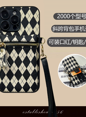 适用荣耀X9B手机壳X8C零钱包X9CSmart斜跨X7A插卡套X7B背带绳X5BPlus钥匙X7C口红X9a小众x8c公交卡防摔创意