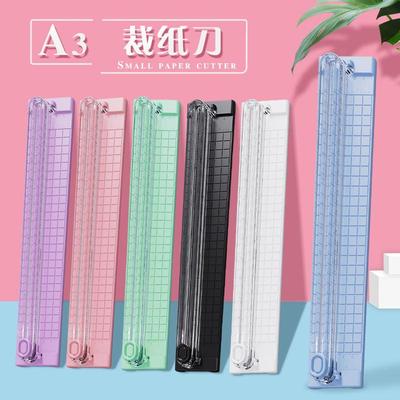 双向裁纸刀切纸刀A3裁纸器小型切纸机手动切纸器办公用手工多功能裁剪器便携带标尺纸张切割器桌面裁纸神器