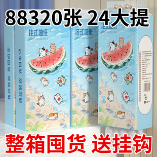 纸巾抽纸卫生纸家用批发餐巾纸厕纸 新人底价超值 24大提悬挂式