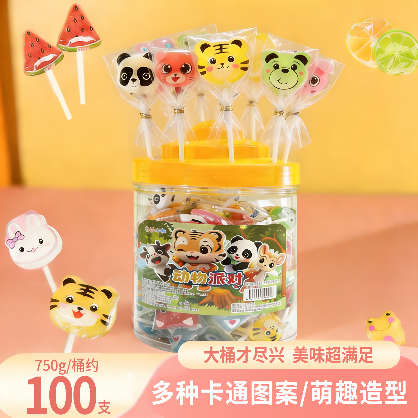 卡通动物造型棒棒糖可爱萌趣多口味桶装糖果奖励幼儿园儿童爱吃