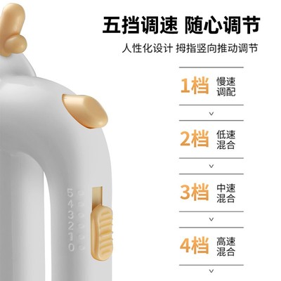 打蛋器电动家用迷小型蛋糕自动打蛋机奶油打发器搅拌棒烘焙工具