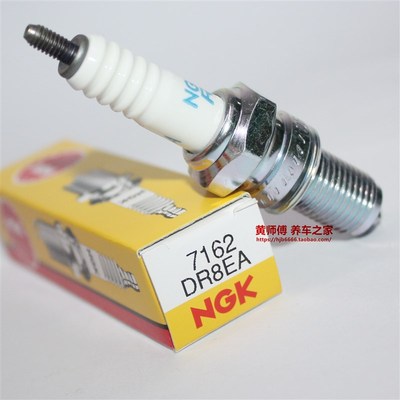 NGK火花塞DR8EA适用藏獒地平线白板机CG125 150 D8TC A8YC D8EA