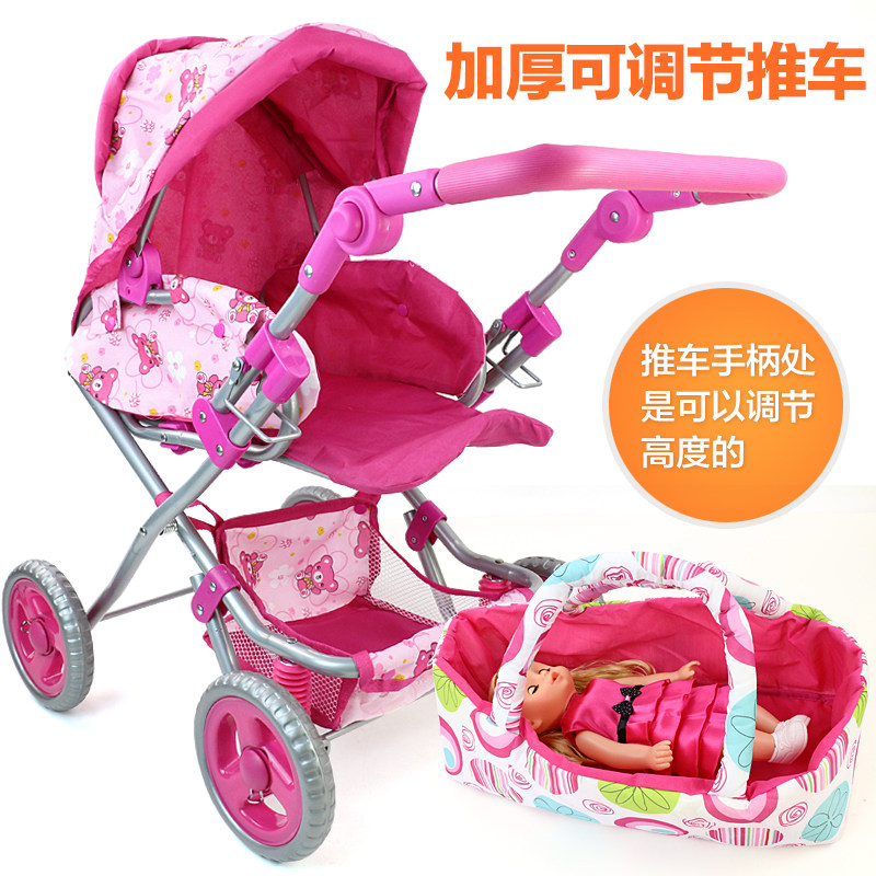 加大号玩具推车厚杆调节宝宝小推车扮家家酒玩具女孩儿童玩具手推