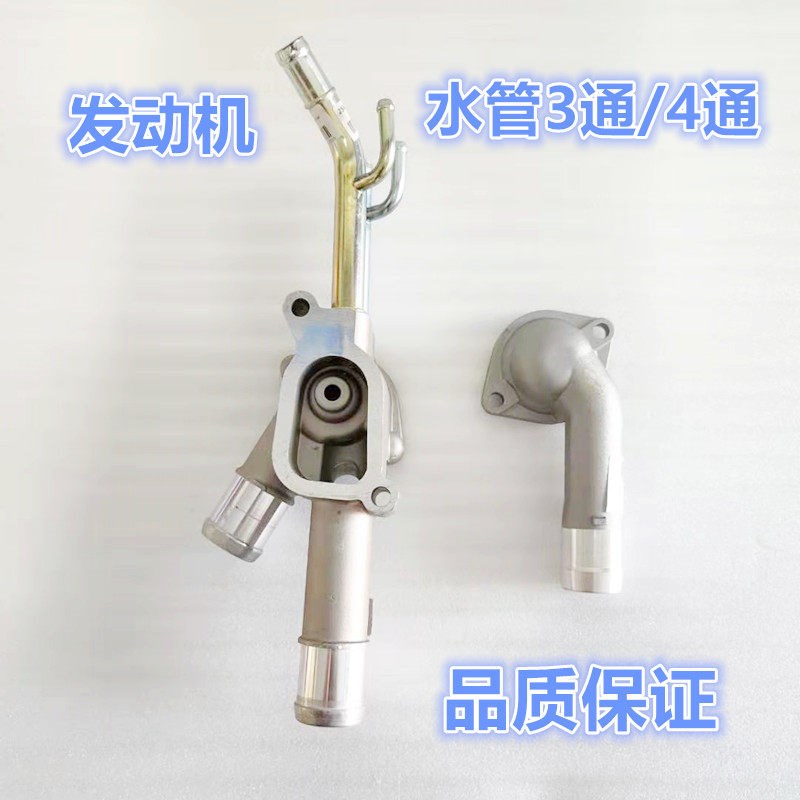 适配现代起亚伊兰特索纳塔名驭途胜狮跑远舰节温器底座上盖壳总成