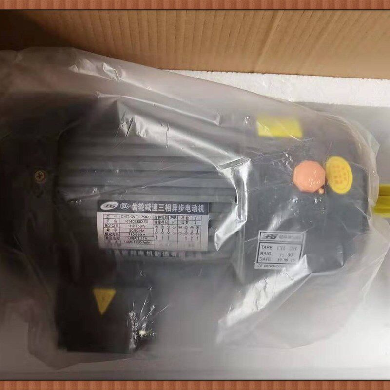 欧邦齿轮减速三相异步电动机CH28-750-50S 750W卧式轴径28
