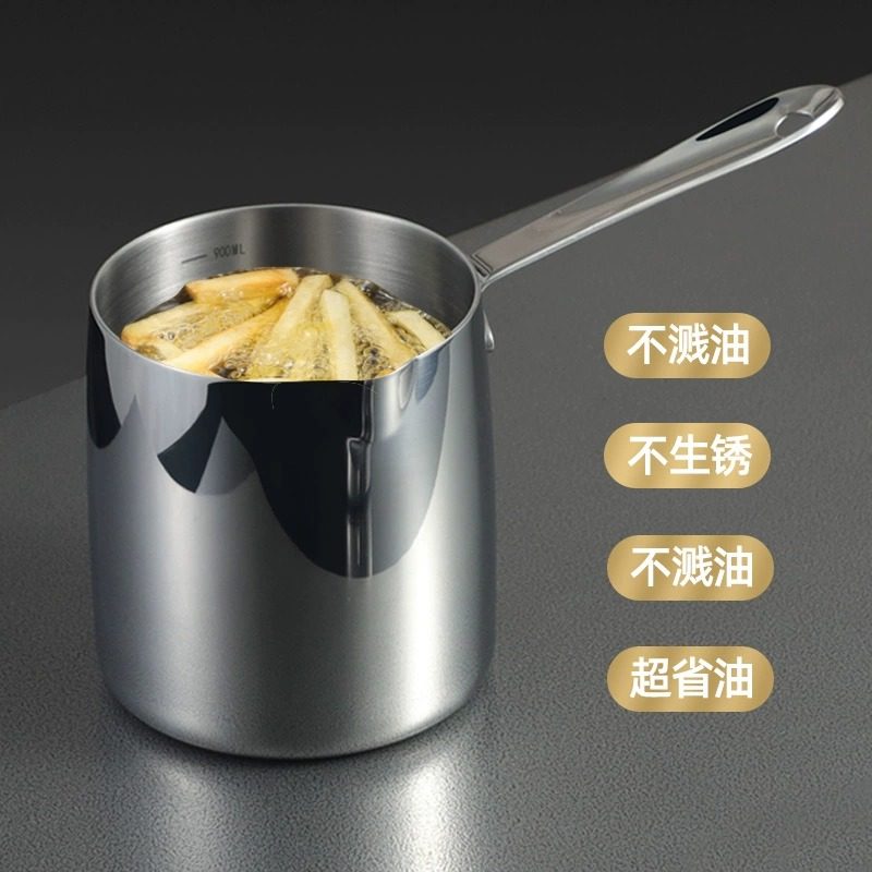 LUCUKU 304不锈钢油炸锅迷你家用省油小锅子炸天妇罗电磁炉通用