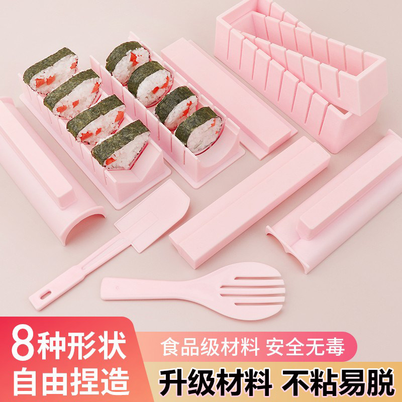 寿司工具套装全套材料食品级家用制作海苔紫菜包饭军舰专用的模具