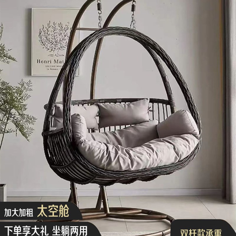 网红鸟巢吊篮椅子藤椅吊椅摇篮悬挂室内秋千吊床吊U篮筐单双人阳