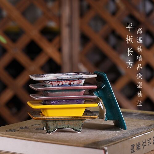自在屋精品陶瓷釉盆高温仿古DY124#平板小长方迷你掌中宝盆景星宇