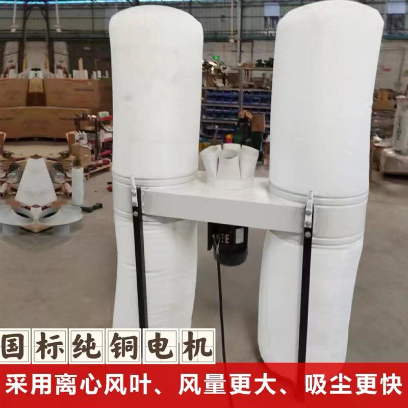离心式布袋吹尘器木工吸尘器工业用车间粉尘封边机开料机集尘设备