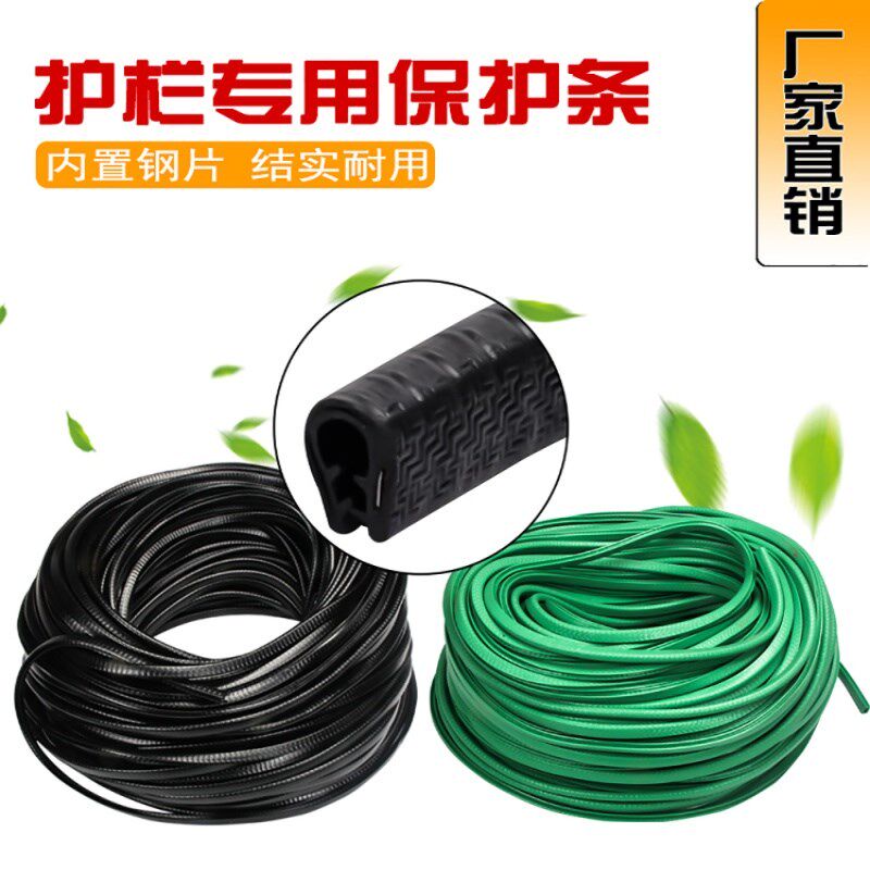 超市橡胶防撞条包边果蔬护栏防撞条生鲜挡板果蔬围栏加宽加高卡条,商业/办公家具,货架附件/货架配件/洞洞板配件,淘宝优惠券,粉丝福利购,淘宝优惠卷