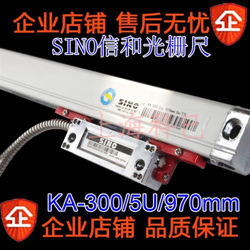 上海科已光电科技有限公司诺信铣床电子尺SINO信和KA300光栅尺970