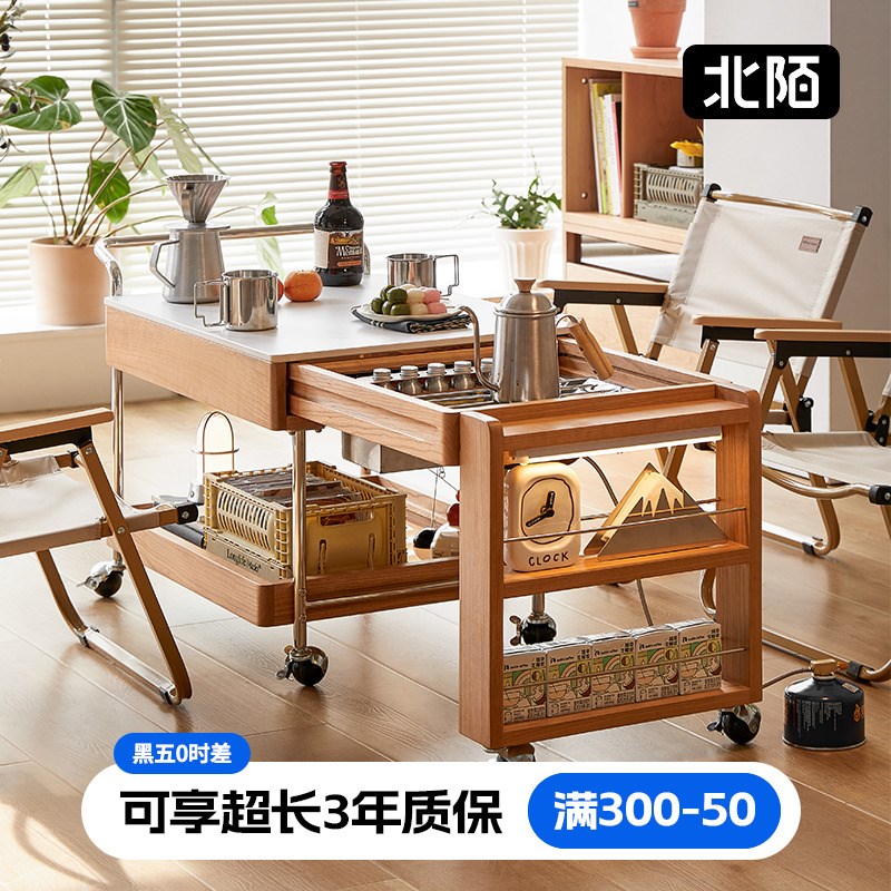 北陌家具可移动茶几樱桃木围炉煮茶实木茶水柜阳台可伸缩茶桌边几