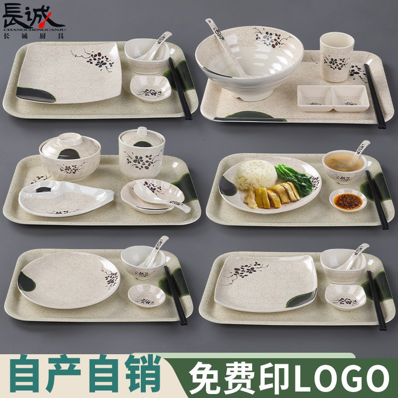 密胺真功夫餐具套装快餐店自助餐厅面馆专用面碗汤盅食堂盖浇饭碗