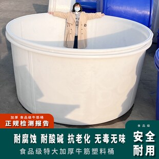 食品级加厚大号牛筋桶带盖塑料桶酿酒发酵桶大容量养殖家用储水桶