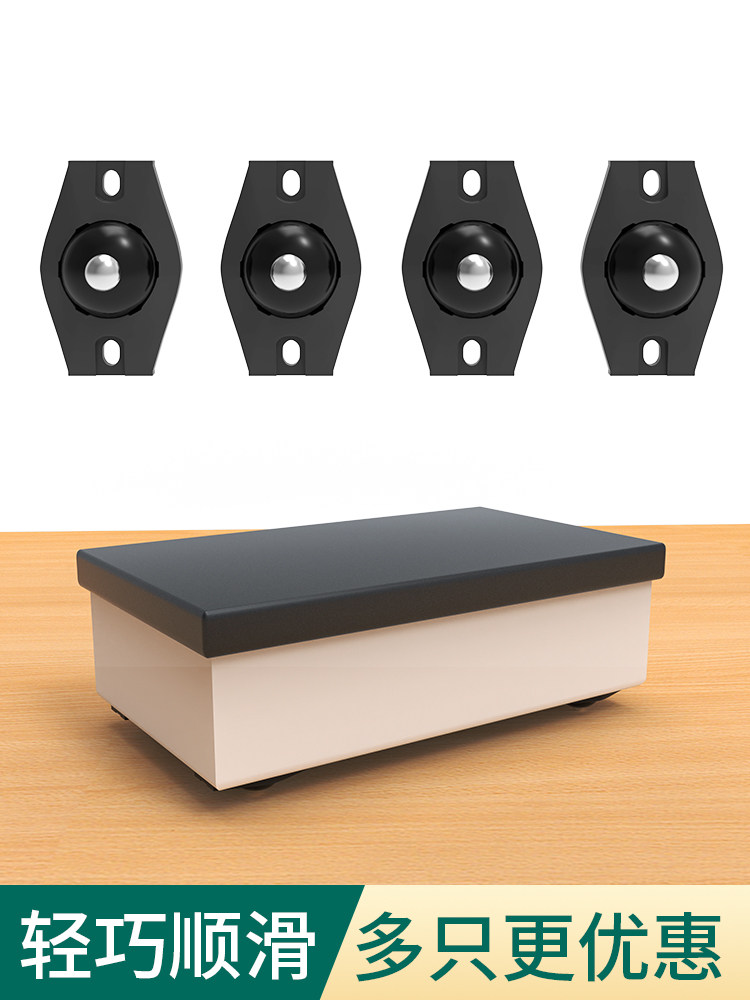 免打孔迷你万向轮家具移动器书桌花盆可移动置物底托盘带轮板子