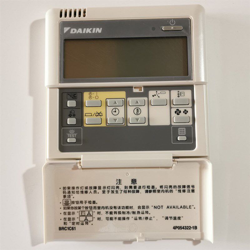 原装大金线控器BRC1C611 A62 B611中央空调控制面板智能手操器