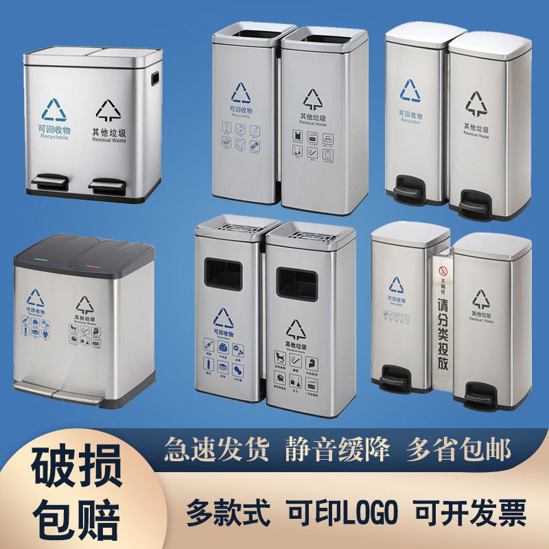 商用不锈钢脚踏式分类垃圾桶室内公共场所电梯口双槽三合一大容量