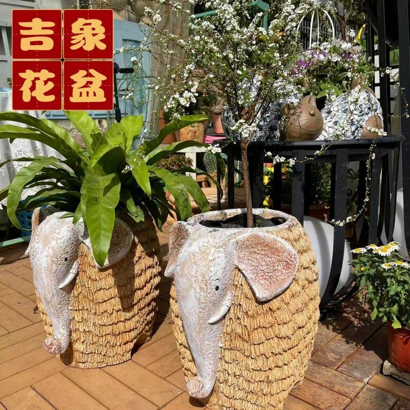萌趣复古大象花盆大口径高盆花器盆栽植物盆创意仿真动物摆件花园