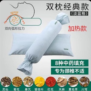 适之宝经典款二代护颈套枕全荞麦壳颈椎套枕糖果枕头舒适圆柱单人