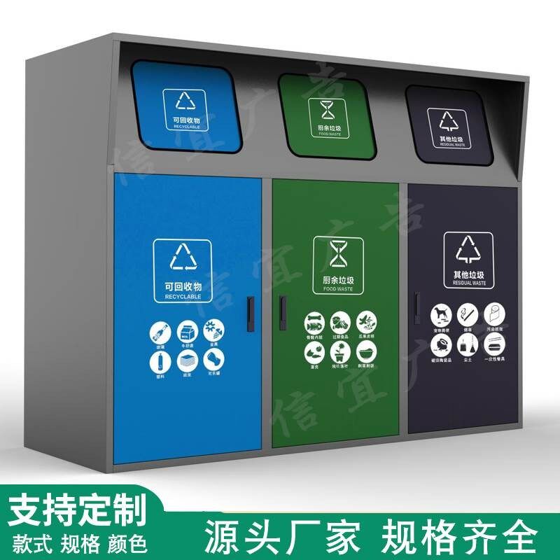 投放站物业烤漆厂家收集房回收亭市政工程旧衣回收箱垃圾分类亭